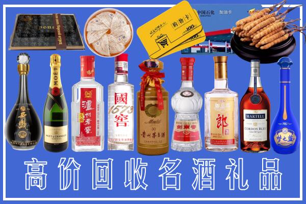 青岛回收烟酒
