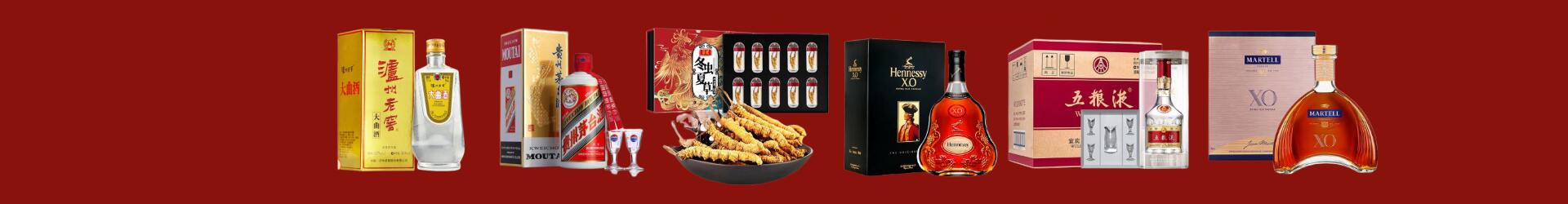 青岛游鑫烟酒经营部