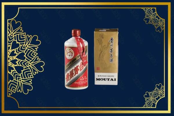 高价求购：青岛茅台巽风酒回收吗？