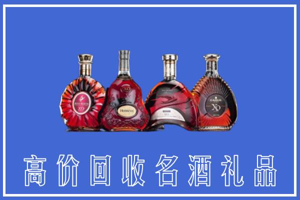 青岛回收洋酒