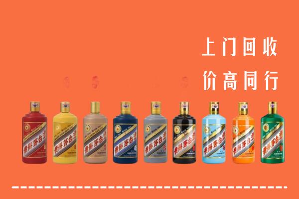 青岛回收茅台酒