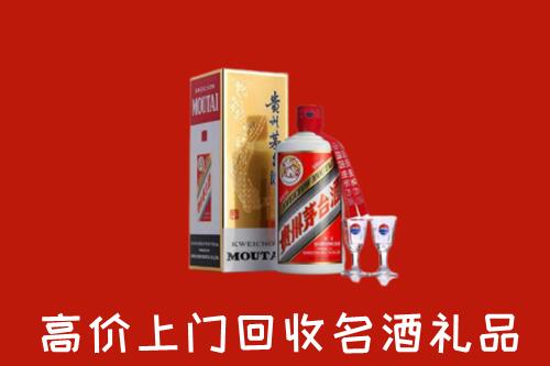 青岛回收茅台酒