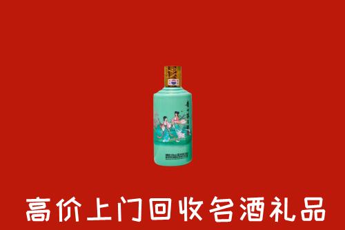高价求购：青岛回收24节气茅台酒