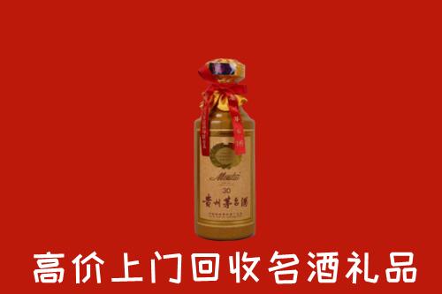 高价求购：青岛回收30年茅台酒