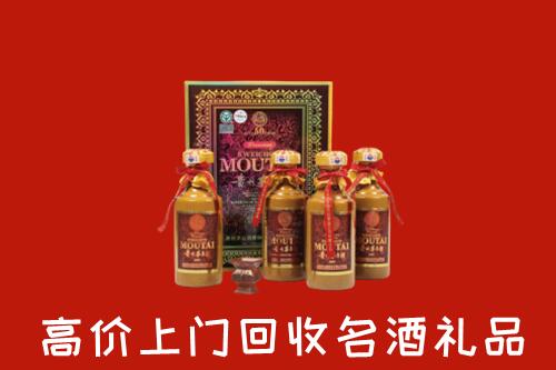收购行情：青岛回收50年茅台酒