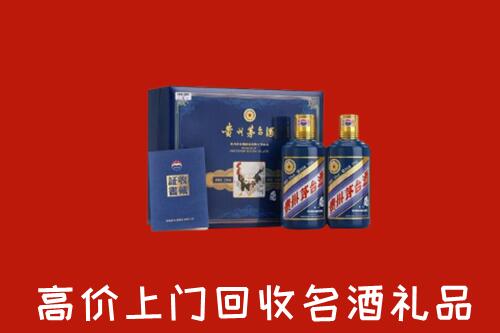 收购行情：青岛回收生肖茅台酒
