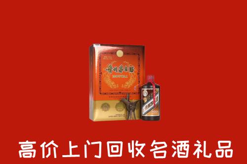 青岛回收贵宾特制茅台酒