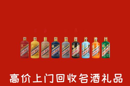 青岛回收纪念茅台酒
