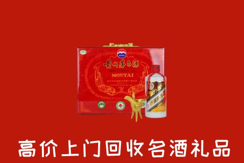 青岛回收茅台酒瓶