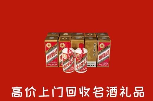 收购行情：青岛回收年份茅台酒