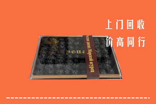 青岛回收礼盒海参